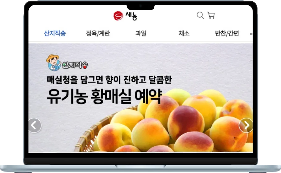새농