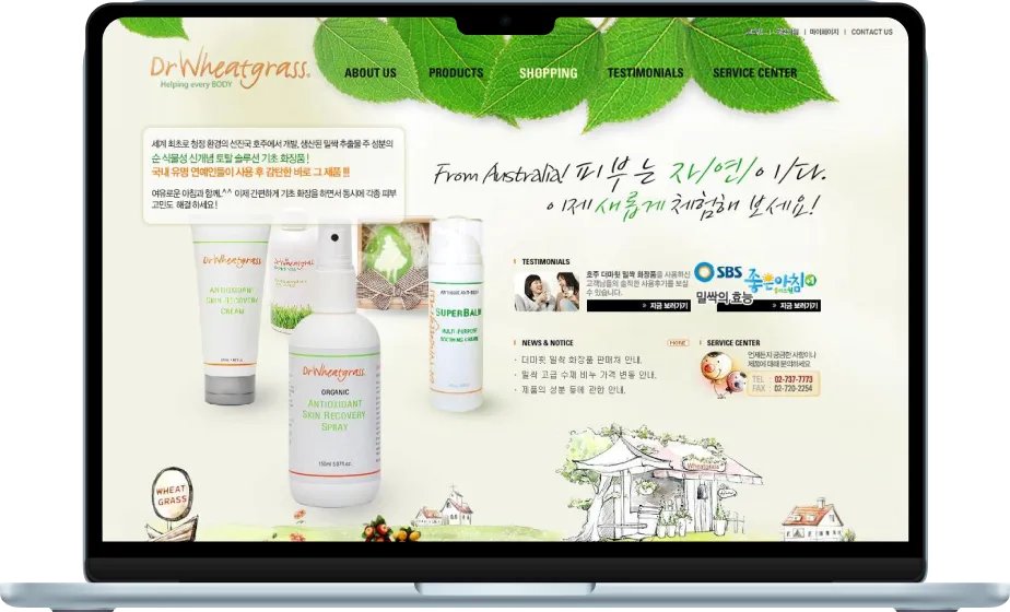 지티에스엑티브
