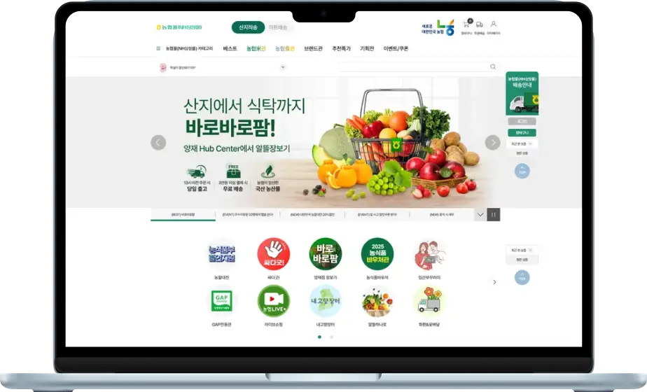 농협