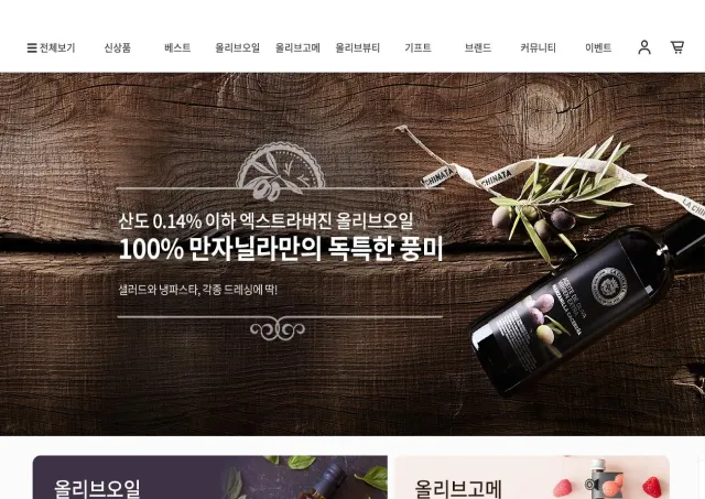 라치나타
