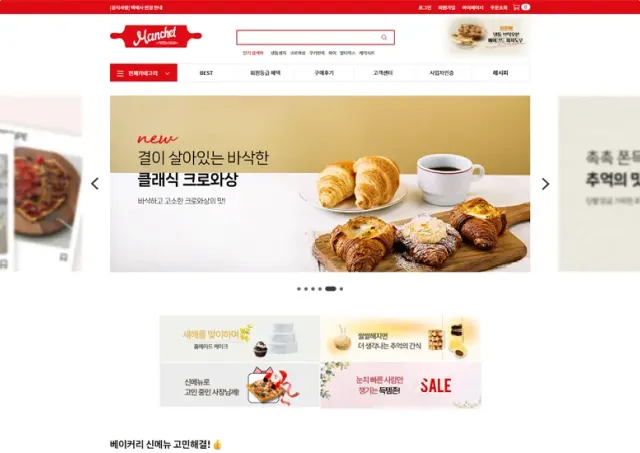 서울식품