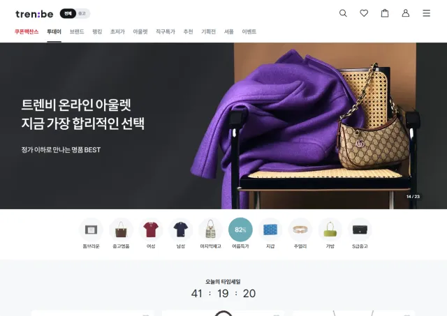 트랜비